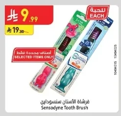 Tooth Brush