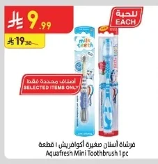 Aquafresh Mini Toothbrush 1 pc
