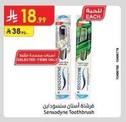 Toothbrush