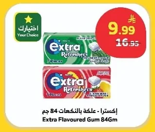 Extra - Flavoured Gum
