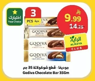 Godiva - Chocolate Bar