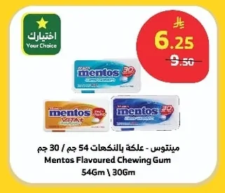 Mentos - Flavoured Chewing Gum