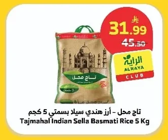 Dalal - Pure Oil
