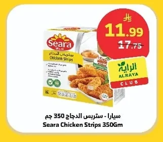 سيارا - ستريس الدجاج