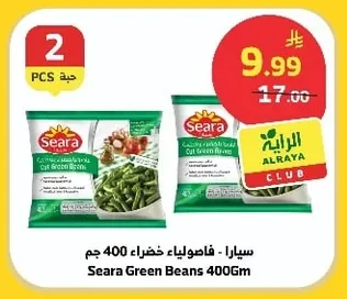 Green Beans