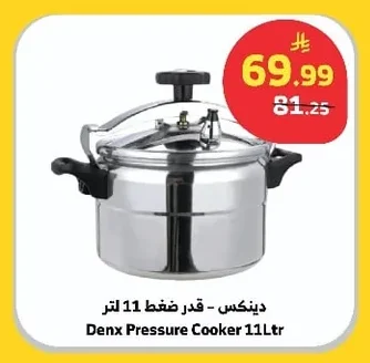 Denx - 11L Pressure Cooker