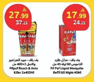 Pif Paf Mosquito Repellent Liquid 60 Nights 45ml