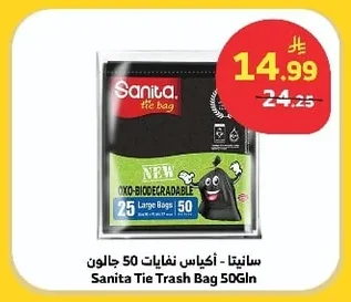Sanita - Garbage Bags 50 Gallon