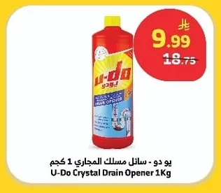 U-Do Drain Cleaner