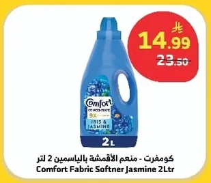 Comfort - Fabric Softener with Jasmine