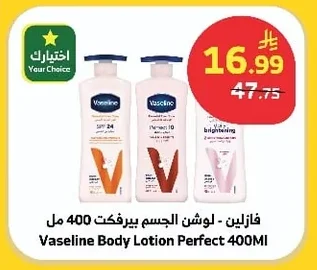 Vaseline - Intensive Care Body Lotion