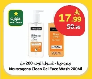 Neutrogena - Facial Wash