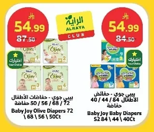 Johnsons Baby Soap 125Gm