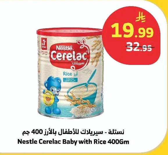 جونسون - شامبو القطرات اللامعة للأطفال