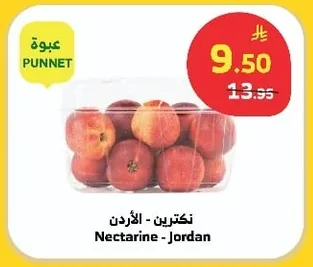 Nectarine