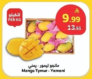 مانجو تيمور