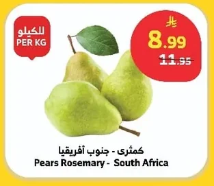 Pears Rosemary