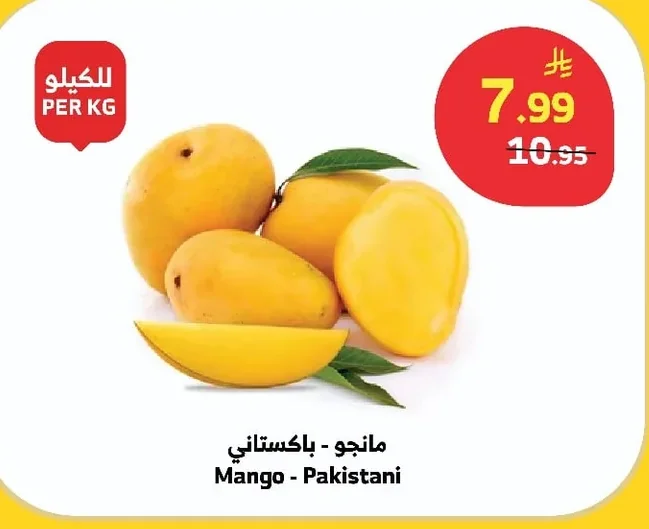 Mango