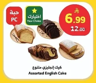 Assorted English Cake