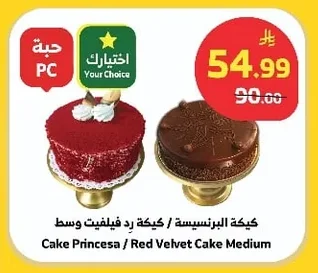 Cake Princesa / Red Velvet Cake Medium