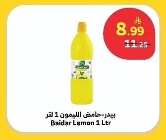 Lemon Juice