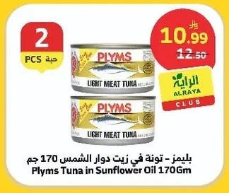 Tuna in Sunflower Oil