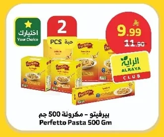 Perfetto - Pasta