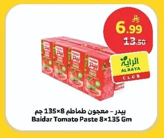 Baidar - Tomato Paste