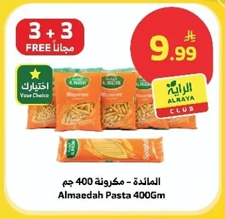 Almaedah - Pasta