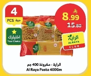 Al Raya Pasta