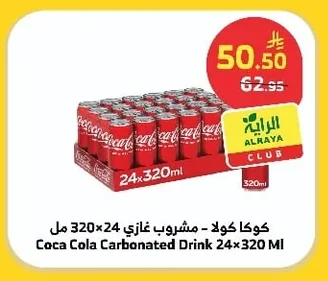 Coca Cola Carbonated Drink 320x24ml
