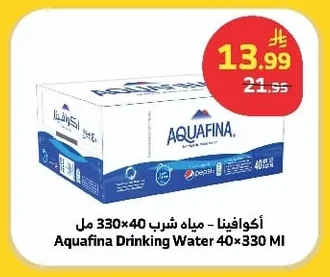 Aquafina Drinking Water 40x330ml