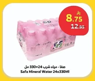 Safa Drinking Water 330x24ml