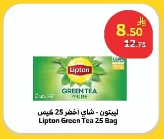 Lipton Green Tea