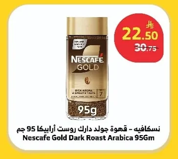 Nescafe Gold Dark Roast Arabica Coffee