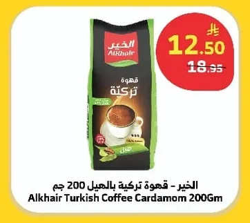Alkhair Turkish Coffee Cardamom