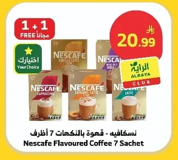 Nescafe Flavored Coffee 3 in 1