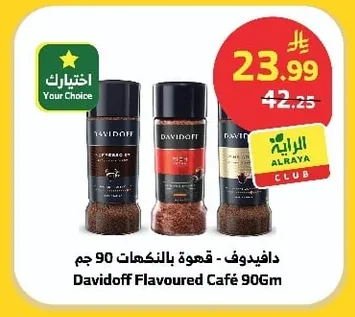 Davidoff Flavored Coffee