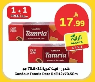 Tamria Date Roll Cake