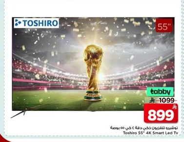 Toshiro 55-inch 4K Smart TV