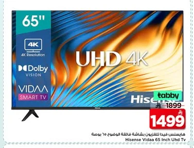 Hisense Vida 65-inch UHD TV