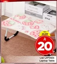 Laptop Table