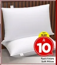 Soft Pillow