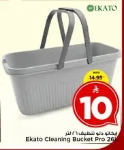 Ekato 26L Cleaning Bucket