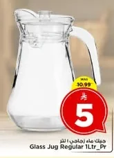 Glass Jug Regular 1Ltr_Pr