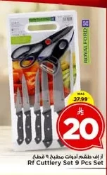 RF Kitchen Utensil Set