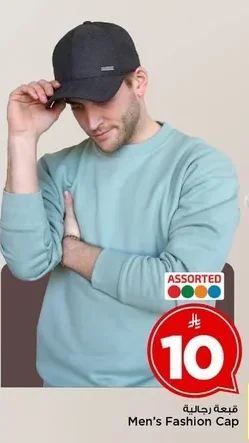 Men's Fashion Cap