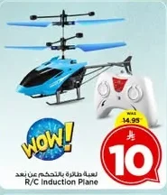 R/C Induction Plane