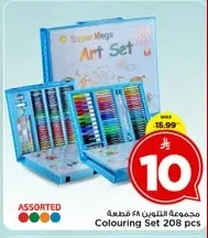 مجموعة التلوين ٤٨ قطعة