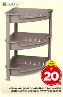 Ekato 3-Tier Corner Storage Shelf with Wheels